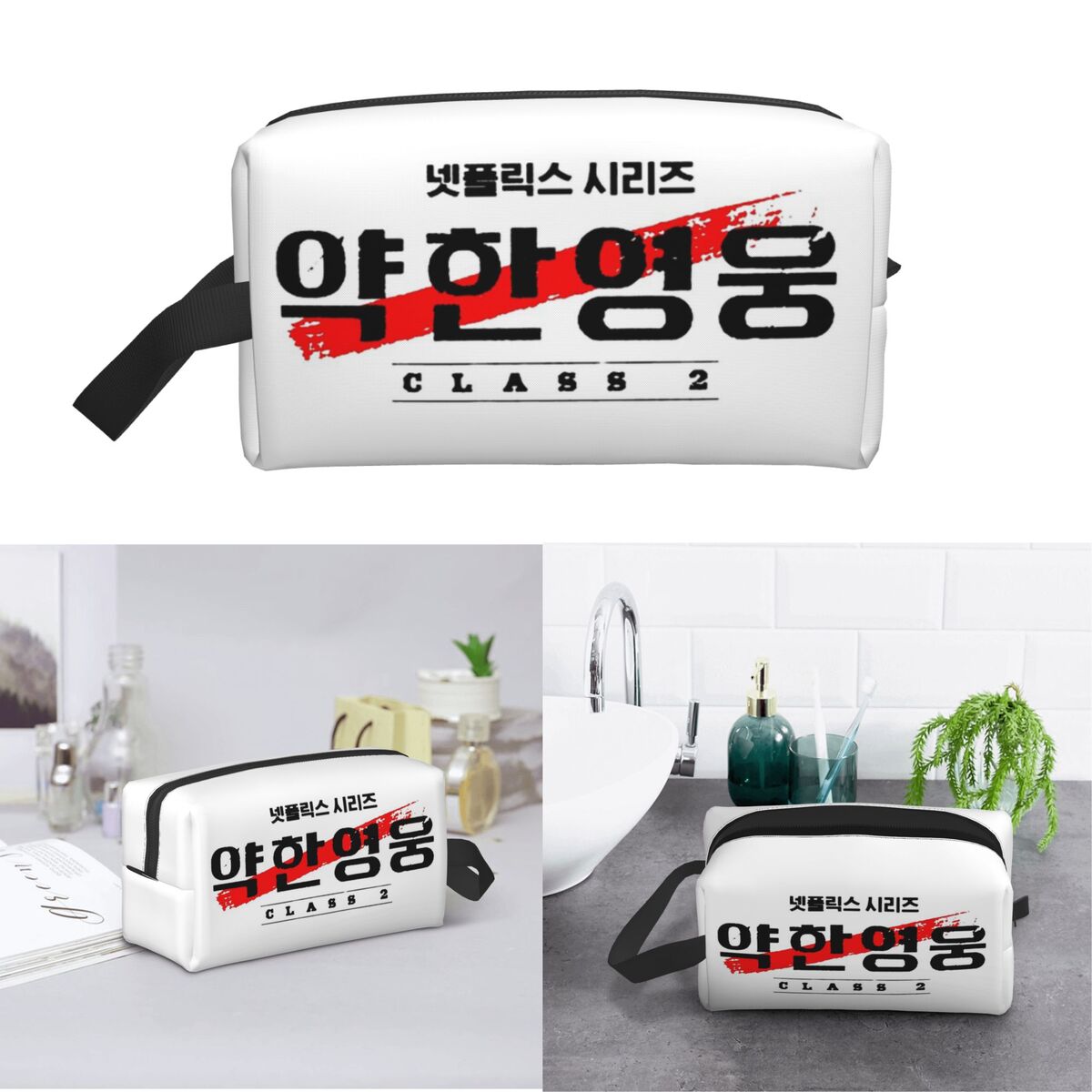 Beauty Makeup Class - Kosmetyczka z logo Kdrama Weak Hero